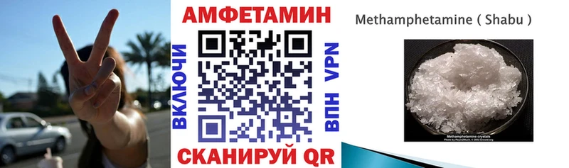 Амфетамин VHQ где найти Богородицк