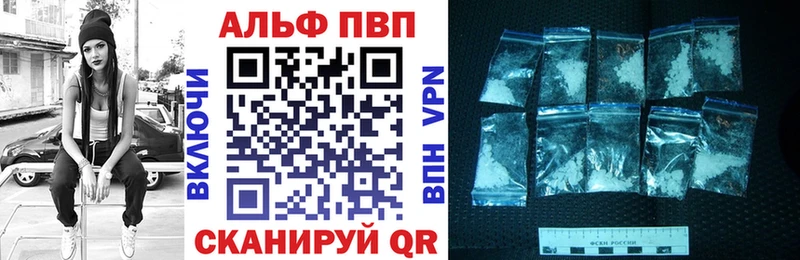 как найти наркотики  Богородицк  А ПВП Соль 