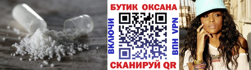 купить   Богородицк  БУТИРАТ Butirat 