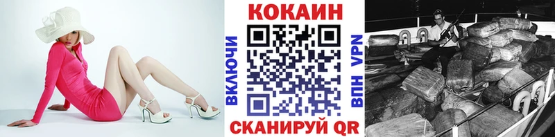 КОКАИН Колумбийский  Богородицк 