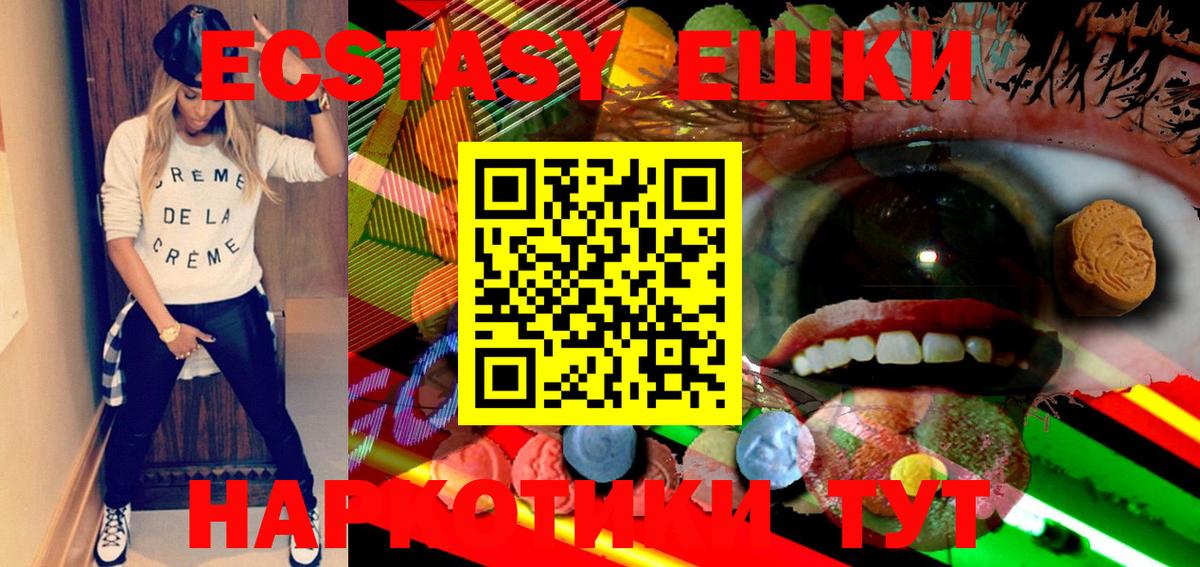 Ecstasy Punisher Богородицк