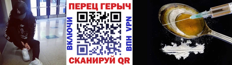 площадка Telegram Богородицк Героин хмурый