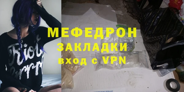 героин Беломорск
