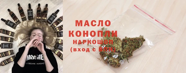 ALPHA-PVP Белокуриха