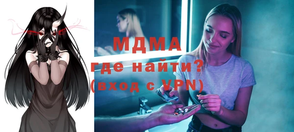 ALPHA-PVP Белокуриха