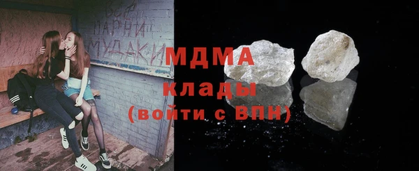 мяу мяу кристалл Билибино