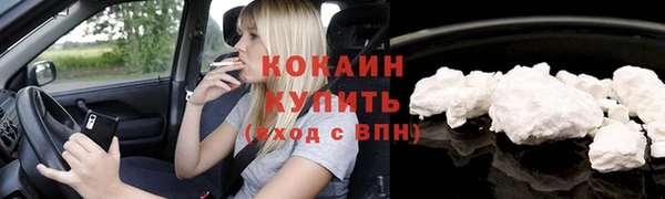 героин Беломорск