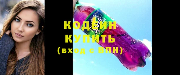 героин Беломорск