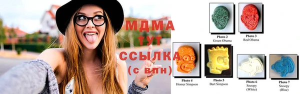 героин Беломорск