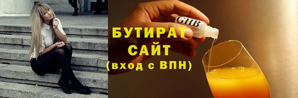 ALPHA-PVP Белокуриха