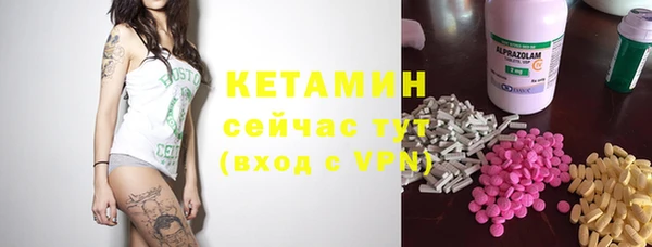 ALPHA-PVP Белокуриха
