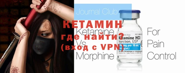 ALPHA-PVP Белокуриха