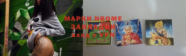 ALPHA-PVP Белокуриха
