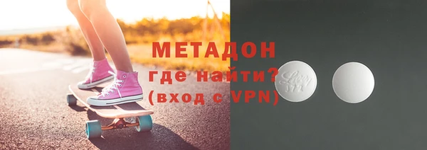 ALPHA-PVP Белокуриха