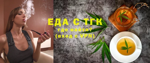 ALPHA-PVP Белокуриха