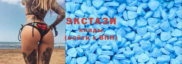 ALPHA-PVP Белокуриха