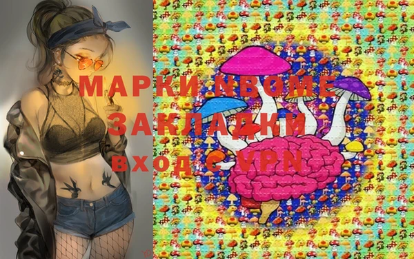 героин Беломорск