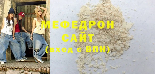 героин Беломорск