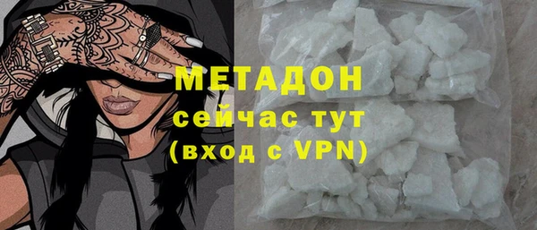 ALPHA-PVP Белокуриха