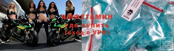 героин Беломорск