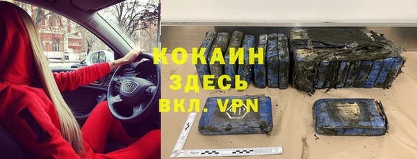 героин Беломорск