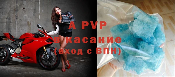 героин Беломорск
