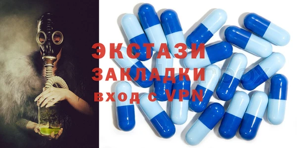 ALPHA-PVP Белокуриха