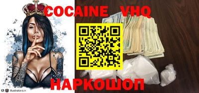 гашишное масло Балаково