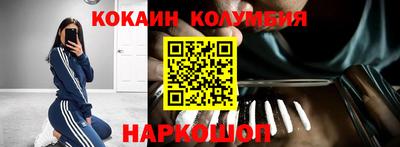 дистиллят марихуана Балахна