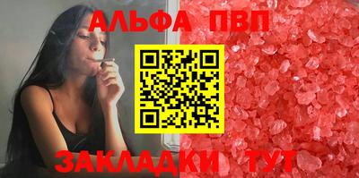 гашишное масло Балаково