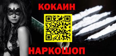 гашишное масло Балаково