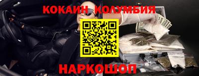 дистиллят марихуана Балахна