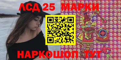 гашишное масло Балаково