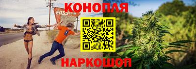 дистиллят марихуана Балахна