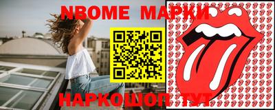 дистиллят марихуана Балахна