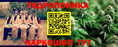 дистиллят марихуана Балахна