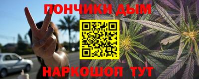 гашишное масло Балаково