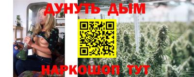 гашишное масло Балаково