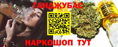 дистиллят марихуана Балахна