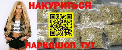 гашишное масло Балаково