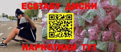 дистиллят марихуана Балахна