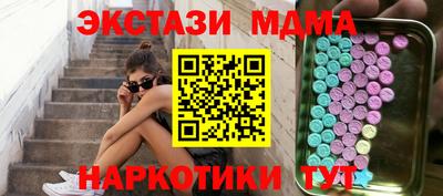 гашишное масло Балаково