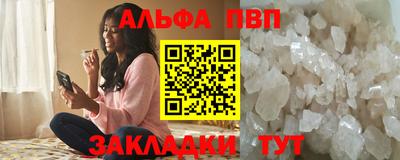 гашишное масло Балаково