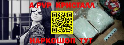 гашишное масло Балаково