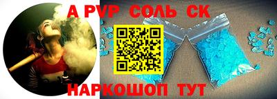 кокаин перу Балашиха