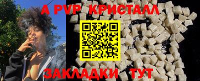 гашишное масло Балаково