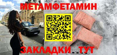 гашишное масло Балаково