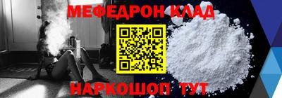 гашишное масло Балаково