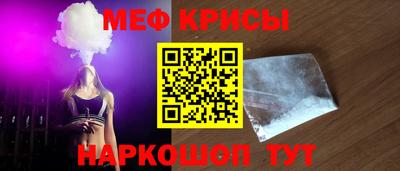 гашишное масло Балаково