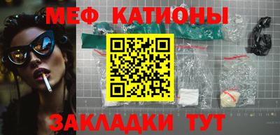 гашишное масло Балаково